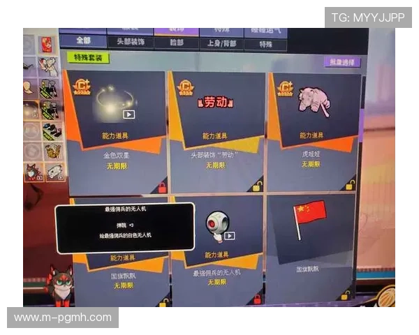 pggame新手入门指南，详细介绍游戏基础操作和初学者必知的技巧方法