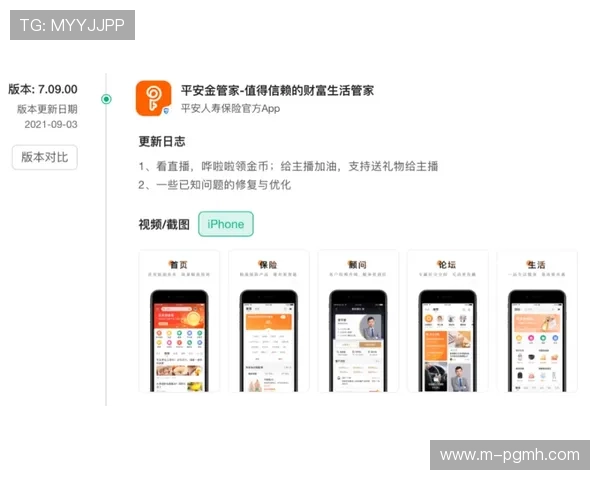 PG娱乐开户的最新趋势与发展动态助你把握行业先机 PG娱乐开户的最新趋势与发展动态助你把握行业先机