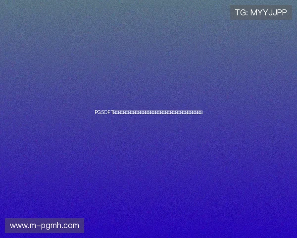 PGSOFT官网入口网页版开启全新互动模式，助力玩家轻松畅享多样化的在线博彩娱乐体验