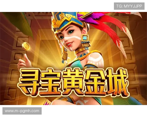 PG电子游戏试玩平台推动行业发展，打造公平公正的试玩环境赢得玩家信赖