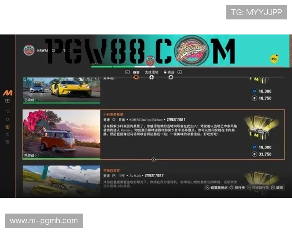 PG电子网址更新公告,确保玩家第一时间掌握最新登录地址