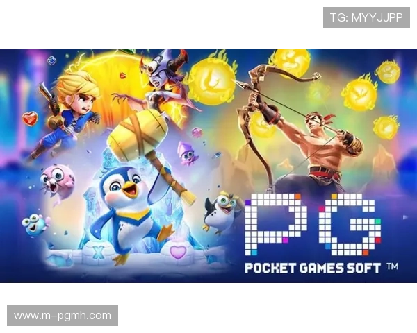 PG娱乐电子游戏平台安全可靠，提供丰富多样的游戏选择满足不同玩家需求