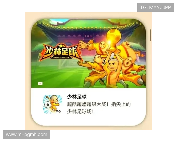 PG少林足球超级版本带你体验最真实的足球对战乐趣与极致视觉盛宴 PG少林足球超级版本带你体验最真实的足球对战乐趣与极致视觉盛宴