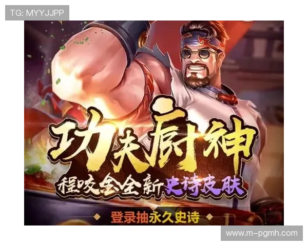 揭秘PG双囍临门电游爆率提升背后的技术秘密，助力玩家赢取丰厚奖励