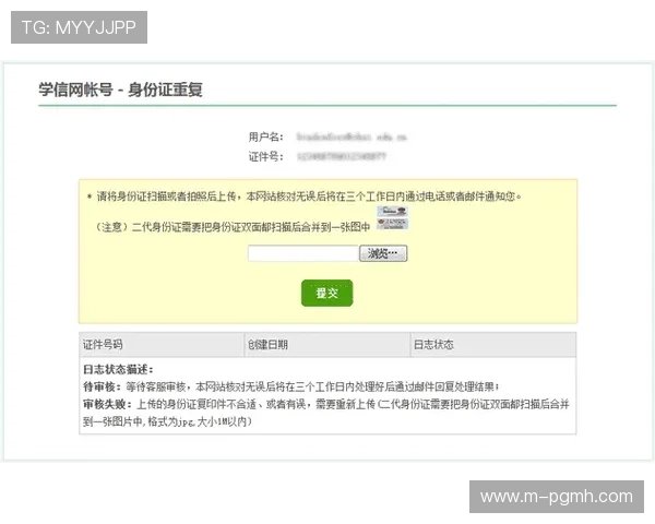 星耀国际pg官网入口常见问题解答及客服联系方式一览
