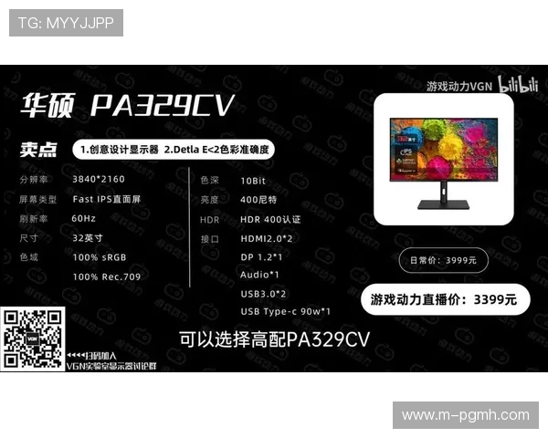 详细指南：如何在苹果手机上顺利下载PG游戏应用程序的完整步骤