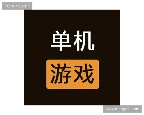 PG官方入口下载链接官方渠道,确保下载安全无病毒,支持多平台快速安装体验游戏乐趣
