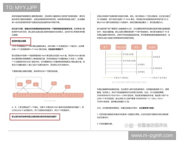 PG电子官网入口首页用户注册指南,详细步骤帮助新用户快速完成账号注册与登录 PG电子官网入口首页用户注册指南,详细步骤帮助新用户快速完成账号注册与登录