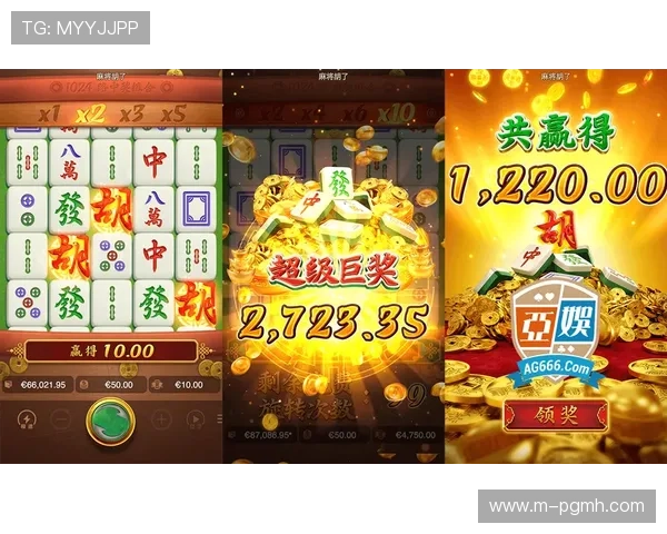 PG电子麻将胡了游戏下载教程，详细操作流程与常见问题解答帮助玩家顺利体验