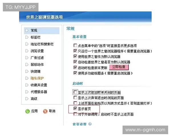 PG网站试玩流程详解新手快速注册试玩步骤全攻略助你轻松开启游戏之旅