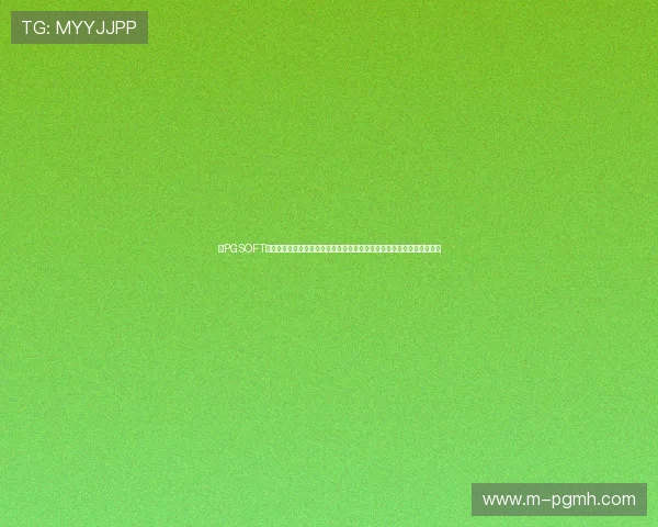在PGSOFT游戏体育官网上获取最新的游戏新闻与活动信息,第一时间掌握行业动态 在PGSOFT游戏体育官网上获取最新的游戏新闻与活动信息,第一时间掌握行业动态